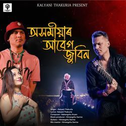 Axomiyar abeg Zubeen