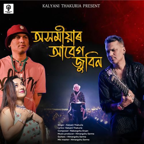 Axomiyar abeg Zubeen