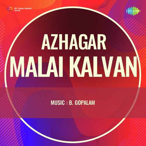 Azhagar Malai Kalvan