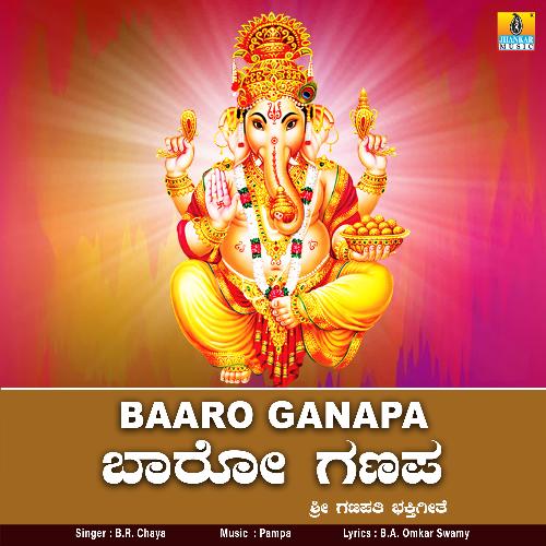 Baaro Ganapa - Single