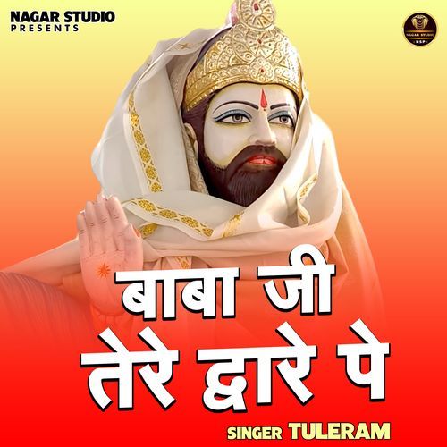 Baba Ji Tere Dware Pe