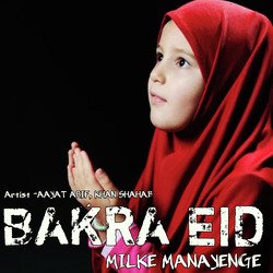 Bakra Eid Milke Manayenge-GlsgSxBWZWA