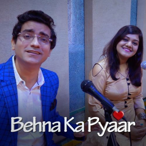 Behna Ka Pyaar