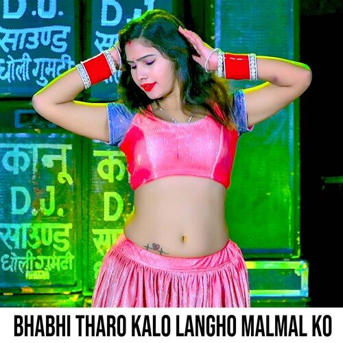 Jaanu Teri Yaad Buri Tadpawe