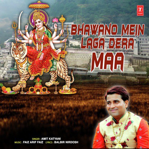 Bhawano Mein Laga Dera Maa