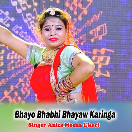 Bhayo Bhabhi Bhayaw Karinga