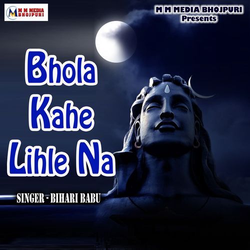 Bhola Kahe Lihle Na