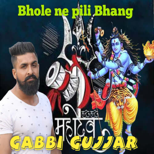 Bhole Ne Pili Bhang