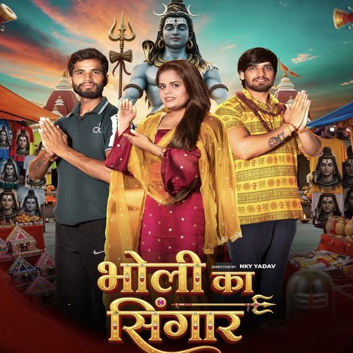 Bholi Ka Shringar