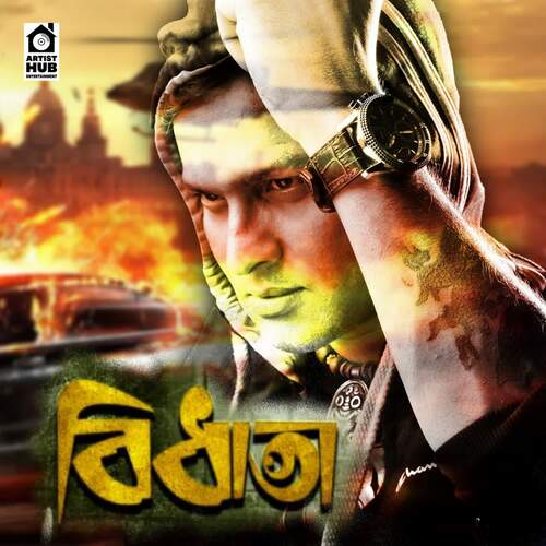 Bidhata_poster_image