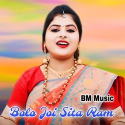 Bolo Joi Sita Ram-AzwHRyNFVFo