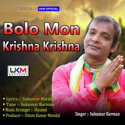 Bolo Mon Krishna Krishna-LzotcD1cb3c