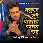 Bondhure Tui Kadbi Jonomvor