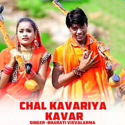 Chal Kavariya Kavar-NhFdcCxhbgo