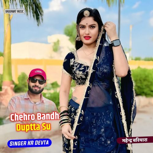 Chehro Bandh Duptta Su