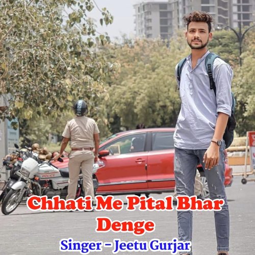 Chhati Me Pital Bhar Denge