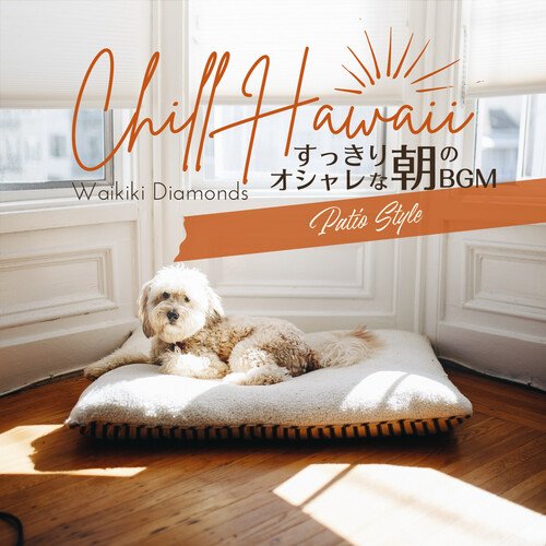Waikiki Morning Cafe cover art