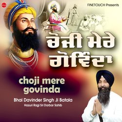 Choji Mere Govinda-JTIbYz57AVU