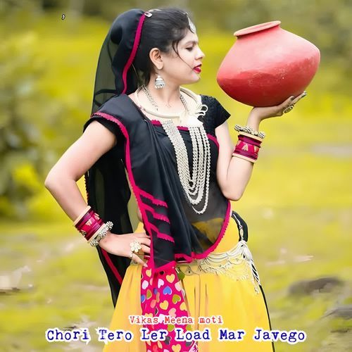 Chori Tero Ler Load Mar Javego