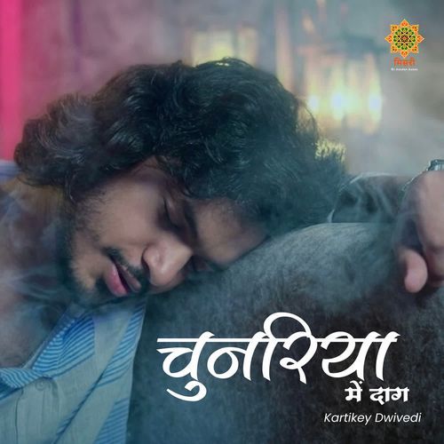 Chunariya Mein Daag