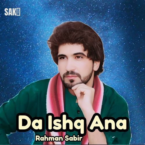 Da Ishq Ana