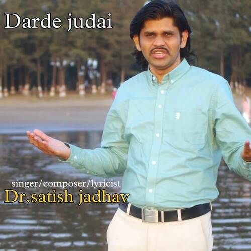 Darde judai