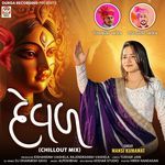 Deval (Chillout Mix)