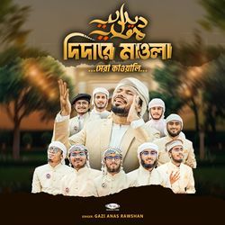 Didare Mawla Shera Qawali By Gazi Anas-SQMqf0FJYVU