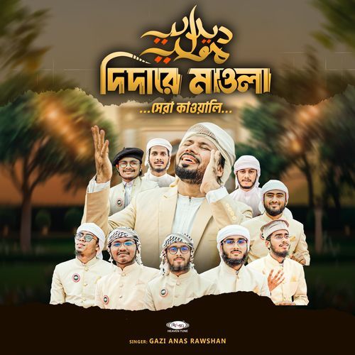 Didare Mawla Shera Qawali By Gazi Anas