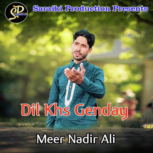 Dil Khs Genday