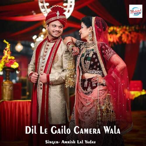 Dil Le Gailo Camera Wala