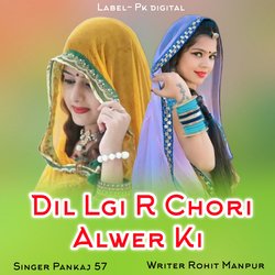 Dil Lgi R Chori Alwar Ki-BBIiATJ6UkM