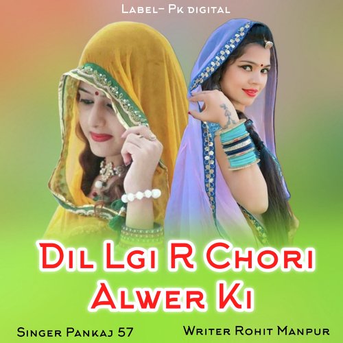 Dil Lgi R Chori Alwar Ki