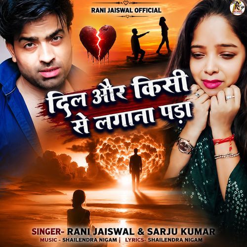 Dil Or Kisi Se Lagana Pada
