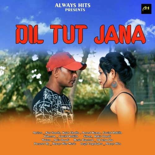 Dil Tut Jana