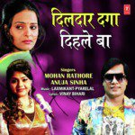 Dildar Daga Dihale Ba