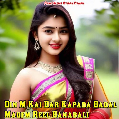 Din M Kai Bar Kapada Badal Madem Reel Banabali cover art