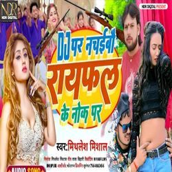 Dj Par Nachaibau Raifal Ke Nokh Par-JC4CWDlpQF8