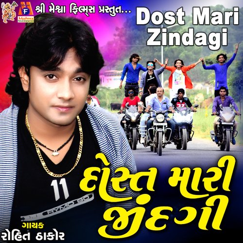 Dost Mari Zindagi