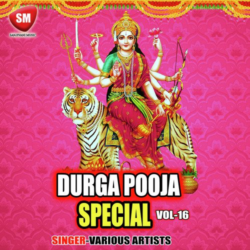 Durga Puja Special Vol-16