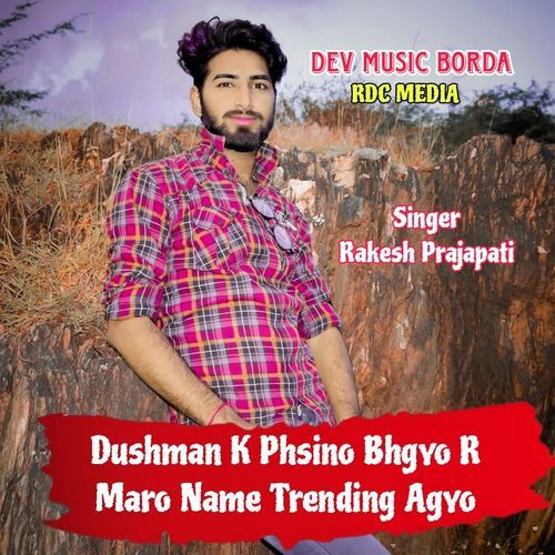 Dushman K Phsino Bhgyo Maro Name Trending Agyo