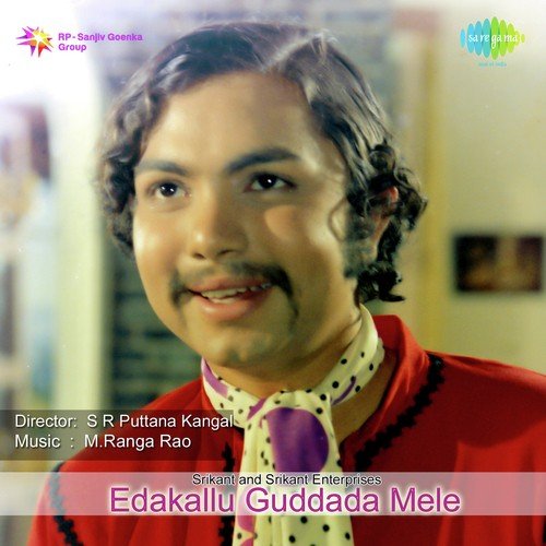 Edakallu Guddada Mele