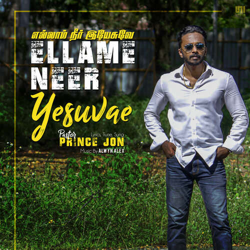 Ellame Neer Yesuvae