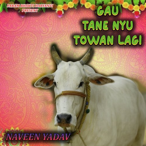 GAU TANE NYU TOWAN LAGI