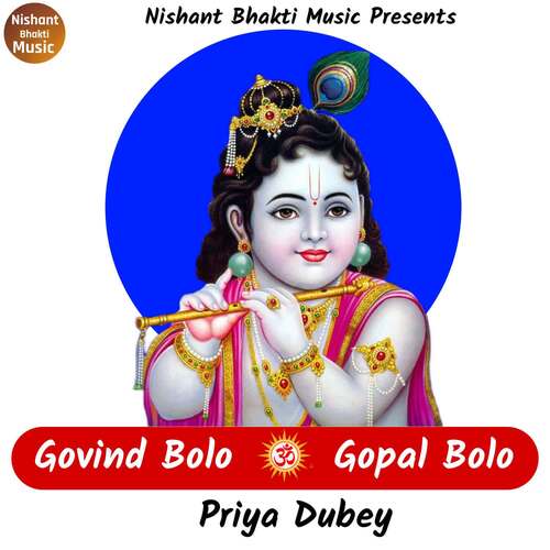 GOVIND BOLO GOPAL BOLO