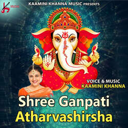 Ganpati Atharvashirsha-LxwbVUJTXl8