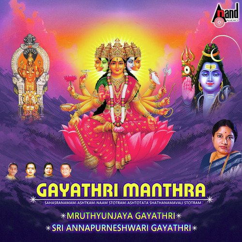 Gayathri Manthra Smarane