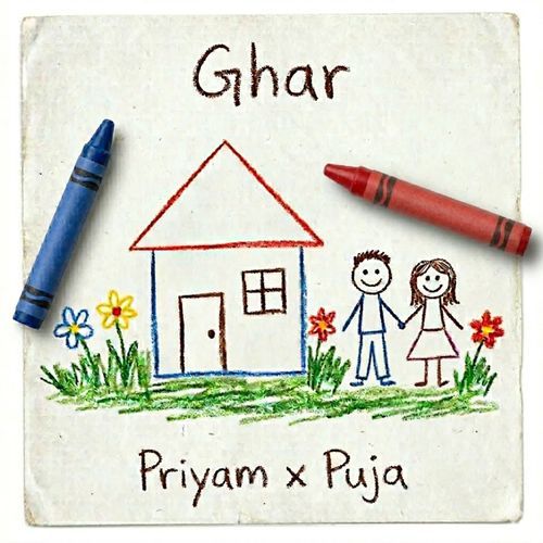 Ghar