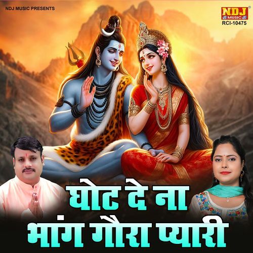 Ghot De Na Bhang Gora Pyari