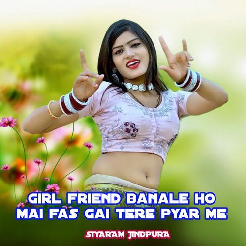 Girl Friend Banale Ho Mai Fas Gai Tere Pyar Me